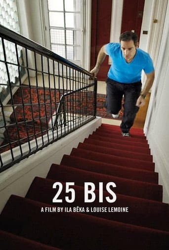 Poster of 25 Bis