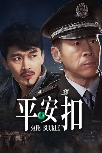 Poster of Safe Buckle