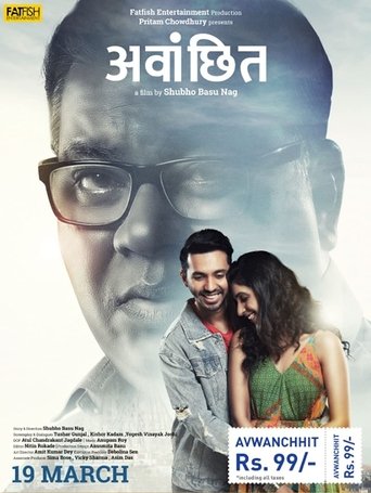 Poster of Avwanchhit