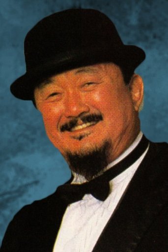Portrait of Harry Fujiwara