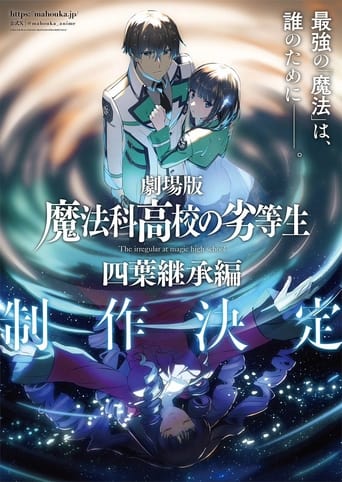 Poster of The Irregular at Magic High School the Movie -Yotsuba Succession Arc-