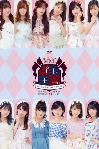 Poster of Morning Musume.'18 FC Event ~Kessei Kinen Play Moni. Dai Kanshasai! 22 Nenme mo Ikimasshoi!~