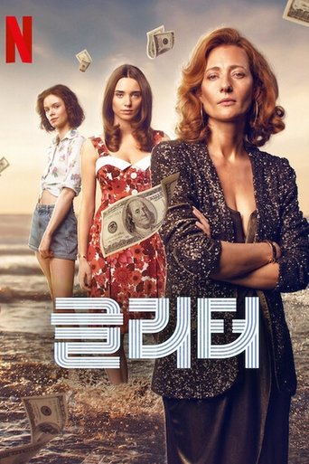 Portrait for Glitter - Season 1