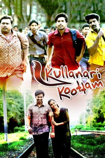 Poster of Kullanari Koottam