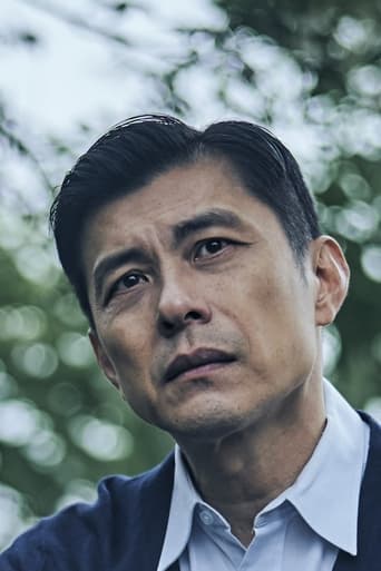 Portrait of Sean Su