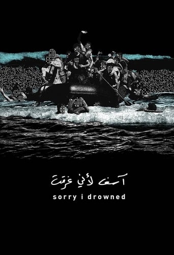 Poster of Sorry I Drowned