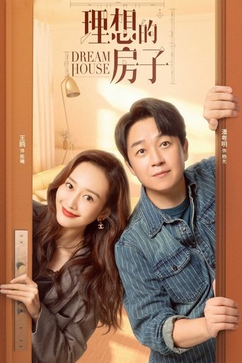 Poster of Dream House