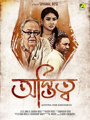 Poster of Astitwa