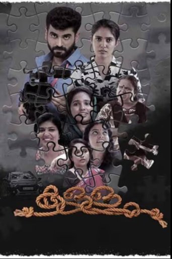 Poster of Kallam