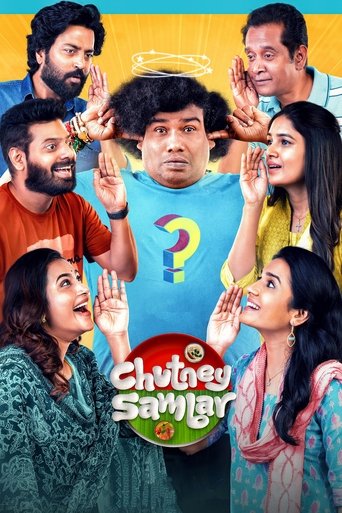 Poster of Chutney Sambar