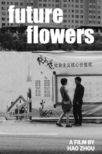 Poster of Future Flowers