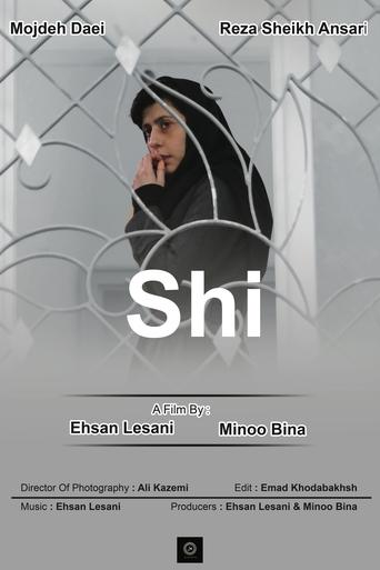 Poster of Shi