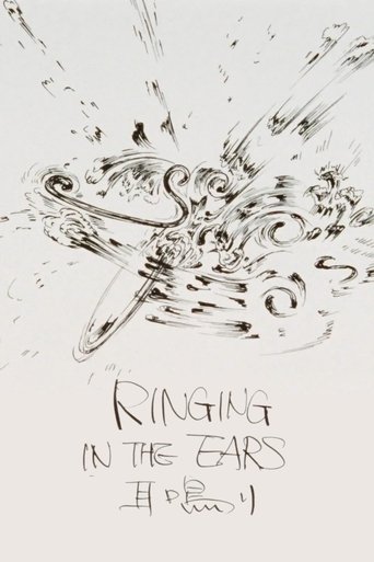 Poster of Ringing in the ears