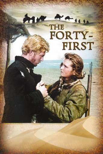 Poster of The Forty-First