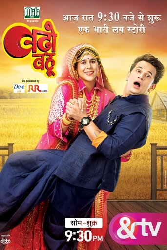 Poster of Badho Bahu