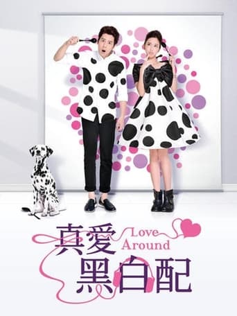 Poster of Love Around