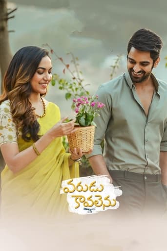 Poster of Varudu Kaavalenu