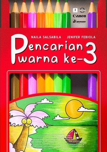 Poster of 3rd Color Anatomy