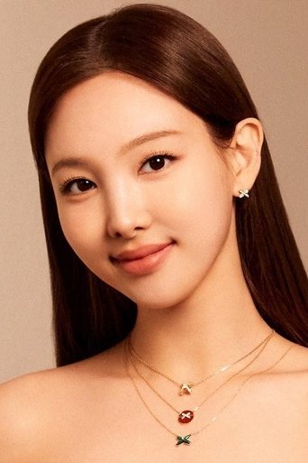 Portrait of NAYEON