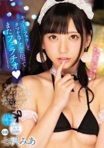 Poster of MIDE-725 Kiss And Blow, Tell From Tama To Anal Again Fellatio Nanazawa Mia