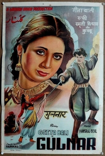 Poster of Gulnar