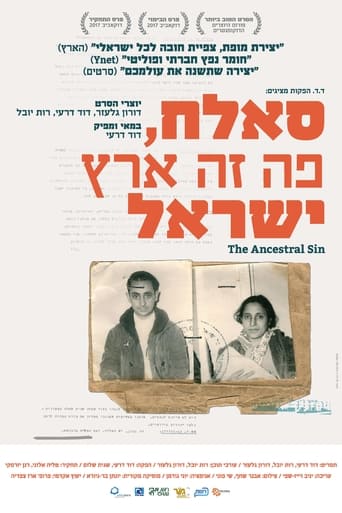 Poster of The Ancestral Sin