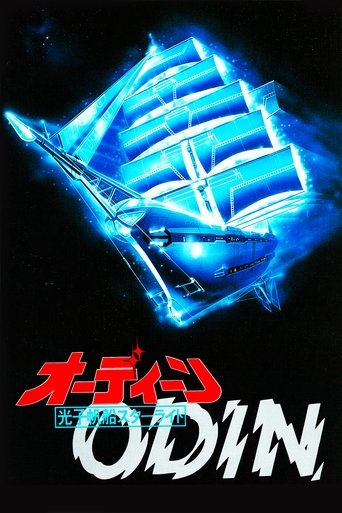 Poster of Odin: Starlight Mutiny