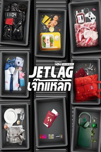 Poster of Jetlag