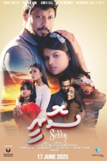 Sorry Poster of Sorry