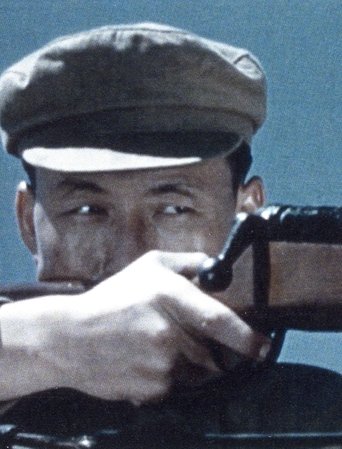 Poster of Cry of the China Seas