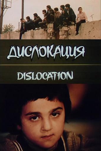 Poster of Dislocation