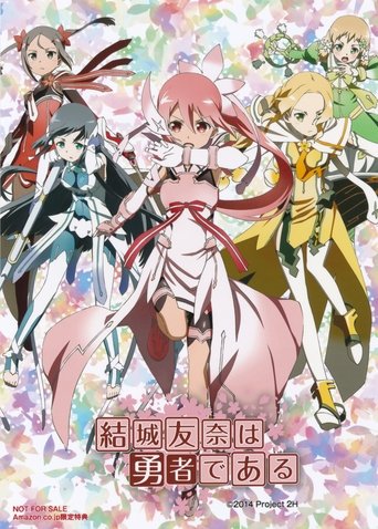 Portrait for Yuuki Yuuna Is a Hero - Yuuki Yuuna's Chapter