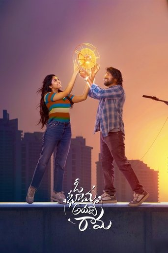 Oh Bhama Ayyo Rama Poster of Oh Bhama Ayyo Rama