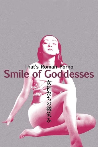 Poster of That's Roman Porno: Smile of Goddesses