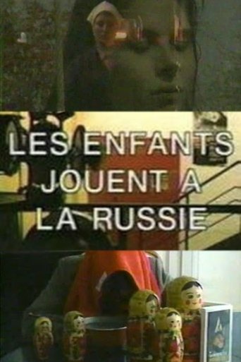 Poster of The Children Play Russian