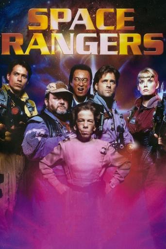 Poster of Space Rangers