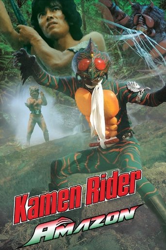 Kamen Rider Amazon Poster of Kamen Rider Amazon