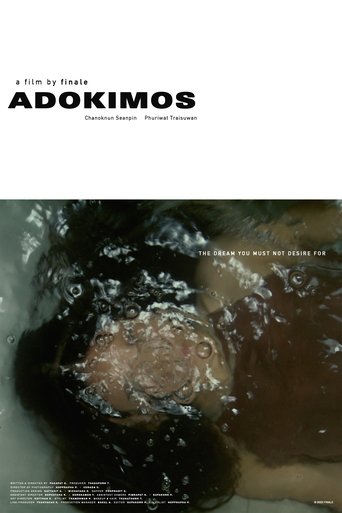 Poster of ADOKIMOS