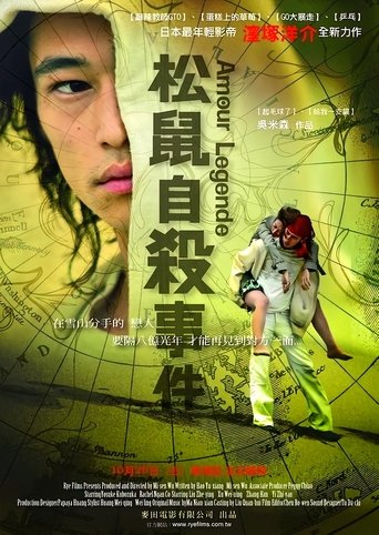 Poster of Amour-Legende