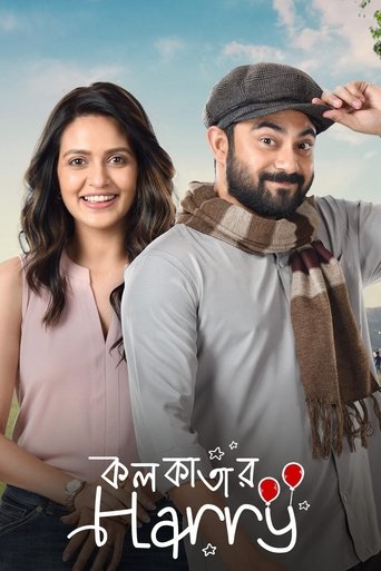 Kolkatar Harry Poster of Kolkatar Harry