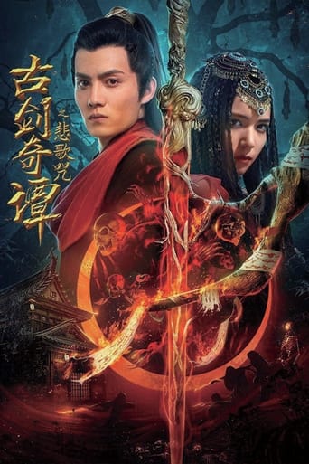 Poster of Legend of the Ancient Sword: Sorrowsong Conspiracy