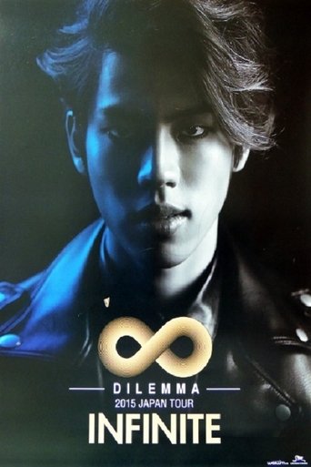 Poster of INFINITE - JAPAN TOUR -DILEMMA-