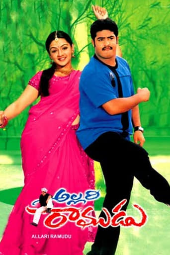 Poster of Allari Ramudu