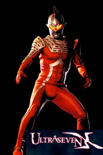 Portrait for Ultraseven X - Season 1