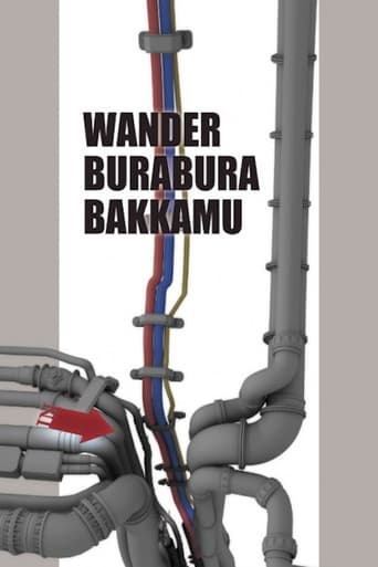 Poster of Wander Burabura Bakkamu