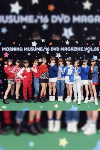 Poster of Morning Musume.'16 DVD Magazine Vol.85