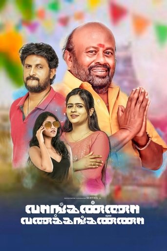 Poster of Vanganna Vanakkanganna