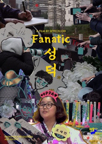 Poster of Fanatic