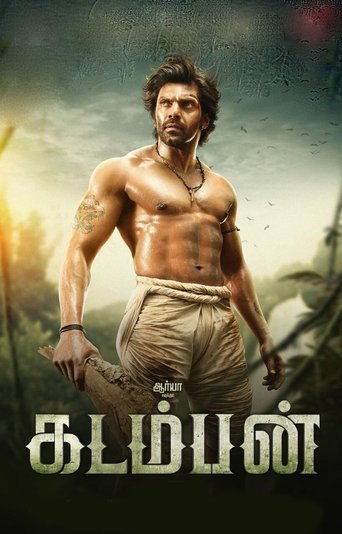 Poster of Kadamban