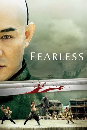 Poster of Fearless